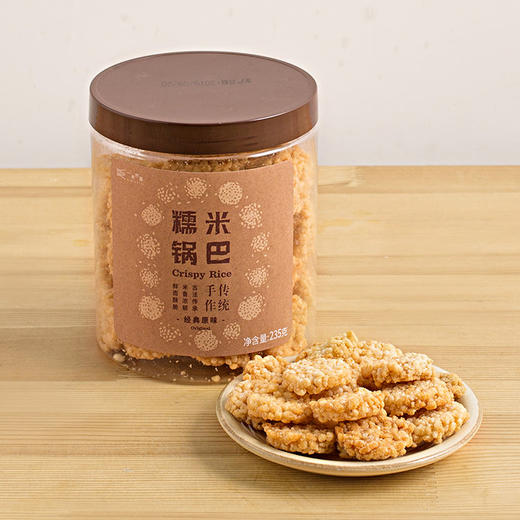 一米市集严选 糯米锅巴235g/285g 米味浓郁 香脆不腻 商品图0