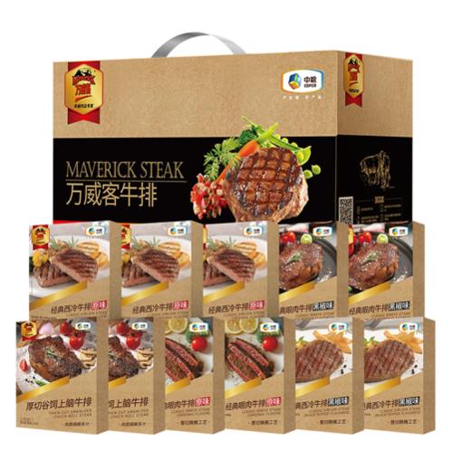 中粮万威客经典牛排礼盒F款2520g 商品图0