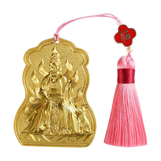 【正缘】灵机吉品 狐狐七桃花令牌  挂于包包里 人缘美满 商品图4