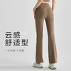 基础款丨小个子 显瘦 瑜伽喇叭裤 商品缩略图1