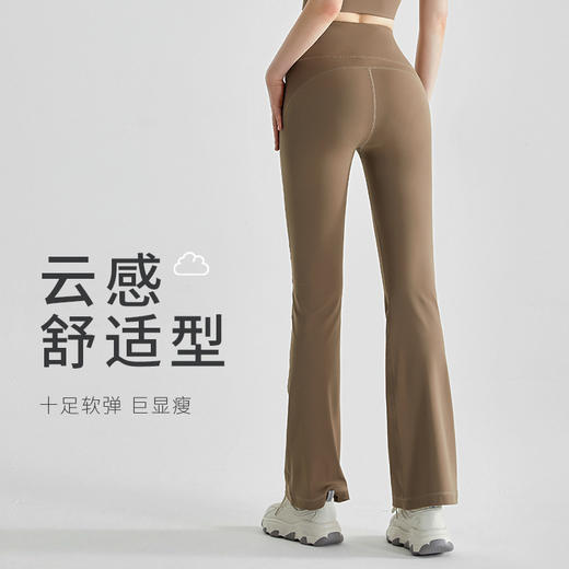 基础款丨小个子 显瘦 瑜伽喇叭裤 商品图1