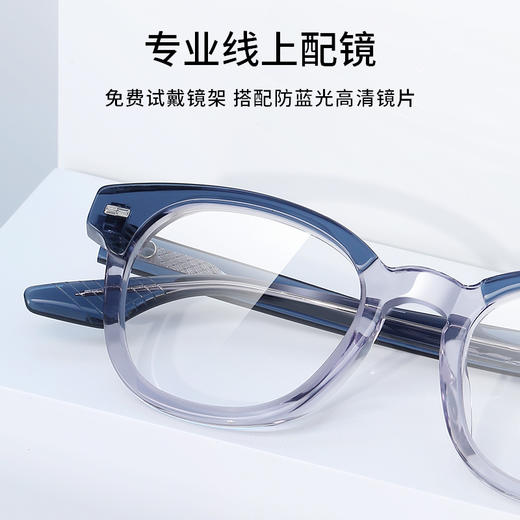 普莱斯光学镜架PB8115 板材素颜框 男女同款 板材材质 三色可选 商品图4