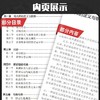 正版3本套装 眼视光门诊视光师手册+视光医生门诊笔记+视光医生门诊笔记第2辑 实战应用眼视光学专业验光师书籍理论人民卫生出版社 商品缩略图4