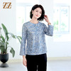 佐尔美秋季新款 优雅百搭碎花长袖衬衣女E33CC04 商品缩略图0