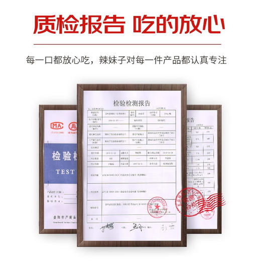 【仅供集采】辣妹子辣椒酱920g*12瓶 箱装 商品图5