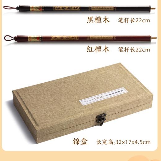 王小卫大师 湖笔 毛笔专业级 善琏湖笔高档 多规格 商品图10