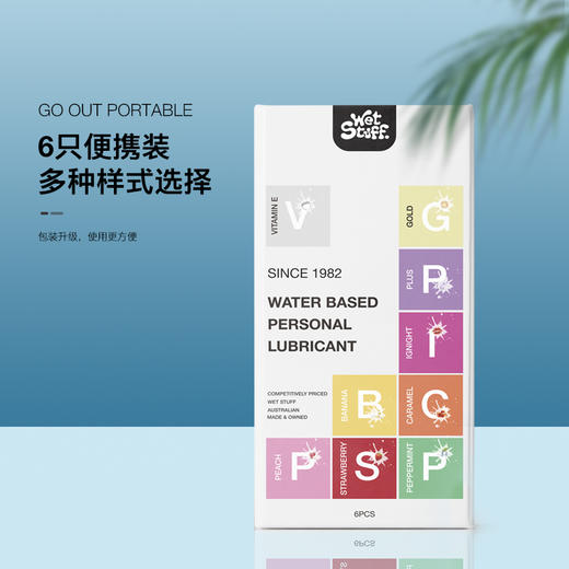 wet stuff可舔食，便携润滑液——一次一袋很方便 商品图5