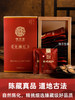 橘源堂化州橘红二十年陈片50g 1盒 商品缩略图0