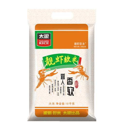 靓虾软米10kg 商品图1