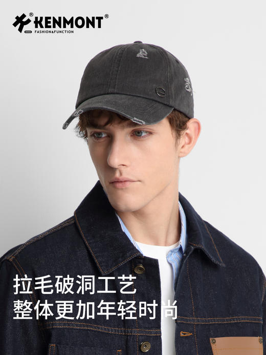 卡蒙情侣款四季通用破洞全棉棒球帽户外跑步运动纯色短遮鸭舌帽潮KM-5254 商品图1