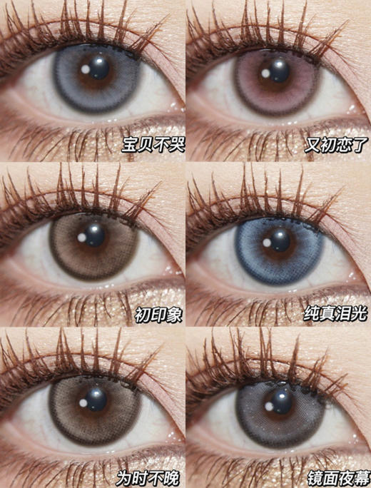 KIRA FAIRY月抛 商品图1