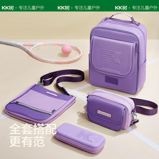 KK树儿童铅笔盒多功能文具盒小学生一二三年级分层超大容量笔袋防水耐摔幼儿园男孩女孩初中生2023新款高颜值探知世界笔盒 商品图5