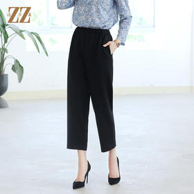 佐尔美秋季新款 百搭气质松紧腰长裤女E33KC08