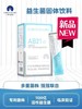 9楼母婴生活馆 4盒送1盒 童年故事益生菌儿童AB21粉剂固体饮料肠道专利菌株复合益生菌 吊牌价：168元 活动价：168元1盒 672元4盒送1盒 商品缩略图0