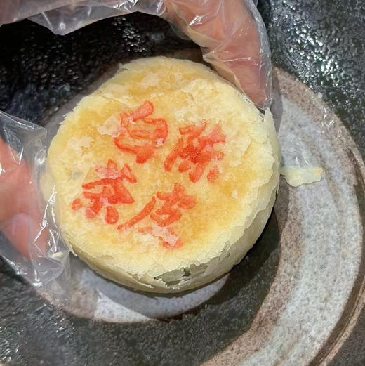 谷梁心选｜茶仕利【春日偶成·茶山素月】中秋茶月 素食茶月礼盒，净含量50g*8个*1盒（明细见商品详情） 商品图3