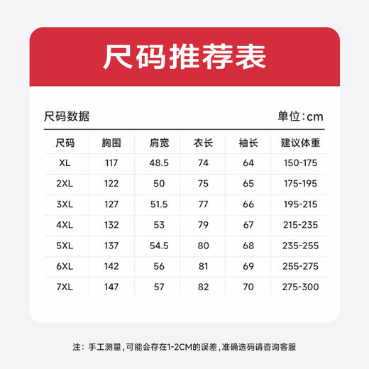 圈【新款DMH】大依优型大码立领夹克外套加肥加大肥佬休闲上衣男士胖子 商品图4
