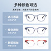 普莱斯光学镜架PB8115 板材素颜框 男女同款 板材材质 三色可选 商品缩略图5