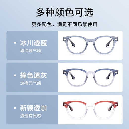 普莱斯光学镜架PB8115 板材素颜框 男女同款 板材材质 三色可选 商品图5