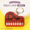 【掌上钢琴钥匙扣】可弹音乐创意玩法  小钢琴钥匙扣 商品缩略图10