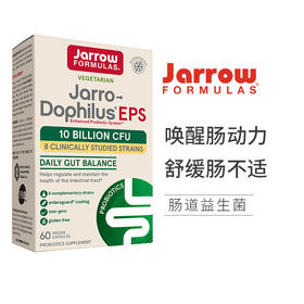 【EPS肠道益生菌】 100亿CFU Jarro-Dophilus®