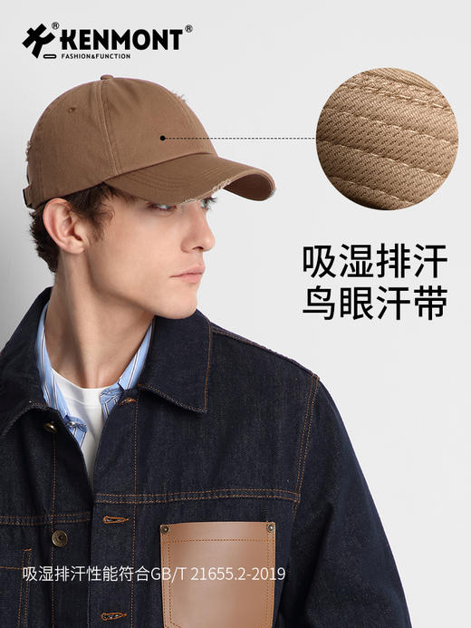 卡蒙情侣款四季通用破洞全棉棒球帽户外跑步运动纯色短遮鸭舌帽潮KM-5254 商品图2