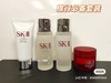 旅行必备，SKII神仙水中小样超值四件套 商品缩略图0