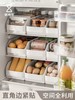 懒角落冰箱收纳盒家用厨房食品级蔬菜鸡蛋保鲜盒饮料盒子整理神器 商品缩略图0