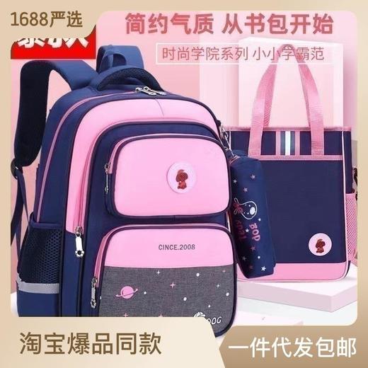 可印字男童女童书包一年级4-6小学生防水男大容量儿童双肩包3 商品图0