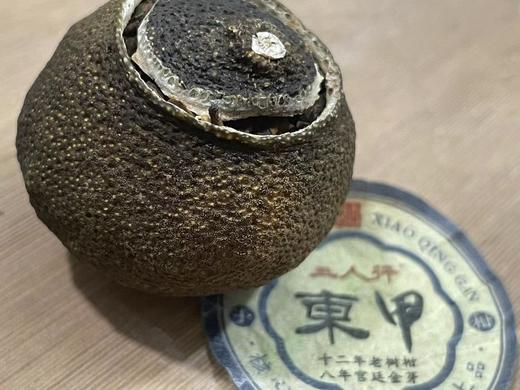 2023年东甲生晒小青柑（内填充宫廷金芽） 商品图4