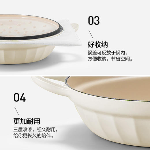 温仑山Velosan 松露白珐琅海鲜锅27cm 商品图3