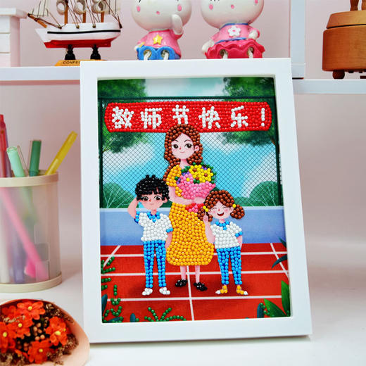 【教师节，送礼感恩】手工diy儿童钻石画，高档制作，让老师们感受您的用心。不仅如此，它还能让孩子们锻炼动手能力，培养耐心与细致。这款礼物独具匠心，让您的教师节礼物别具一格，成为班级中的独特亮点。 商品图2