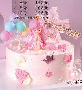 【送给女神】爱幻想的精灵-动物奶油蛋糕