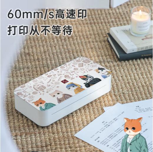 汉印 U200 A4打印机 商品图4