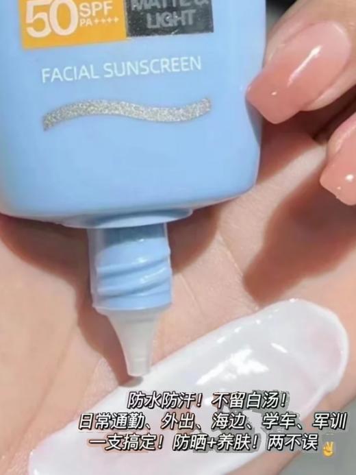 【清仓好价】Mistine蜜丝婷小黄帽防晒霜40ml  spf50 PA+++（效期至24.1） 商品图3
