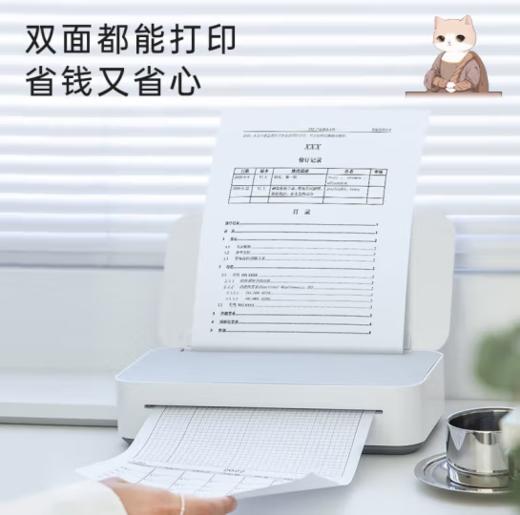 汉印 U200 A4打印机 商品图3