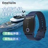 舒乐定 Explore-ET-2防晕车手环 商品缩略图0