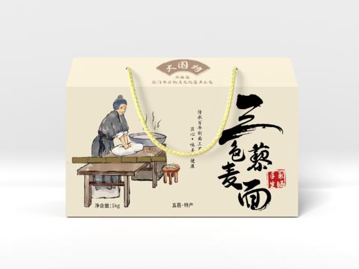 ³ 【非物质文化遗产三色藜麦面2斤装】天然生晒 有筋度有弹性 XN03-CRMM-YSY 商品图0