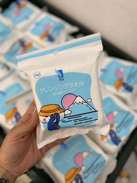 周日取货：【Ito洁面柔巾随身包】一包15枚，干湿两用，保质期至2026.3.7.