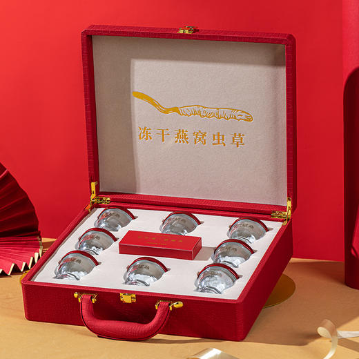 燕遇东方壹罐燕 燕窝虫草礼盒 1.5g×8瓶 商品图1
