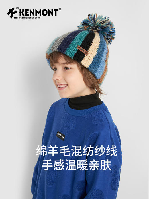 【云优选】卡蒙儿童手工编织多巴胺彩色条纹羊毛针织帽秋冬保暖毛线帽 商品图2