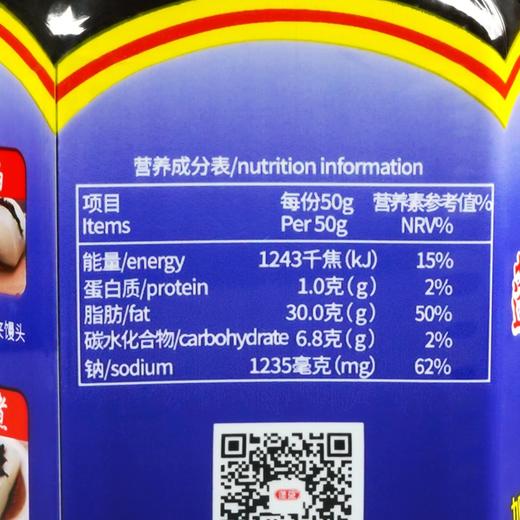 【仅供集采】蓬盛橄榄菜908g*6瓶 箱装 商品图3