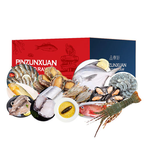 品尊轩1188型优质海鲜礼盒 商品图0