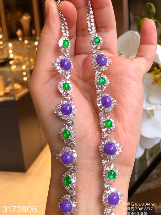 帝王绿+帝王紫蛋面套链【3172806】具体价格微信咨询 商品图3