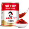 【仅供集采】辣妹子辣椒酱920g*12瓶 箱装 商品缩略图0