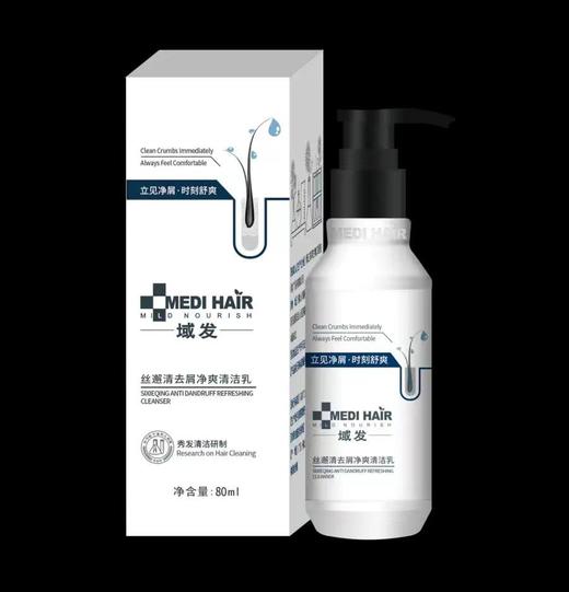 丝邂清去屑净爽清洁乳200ml 商品图3