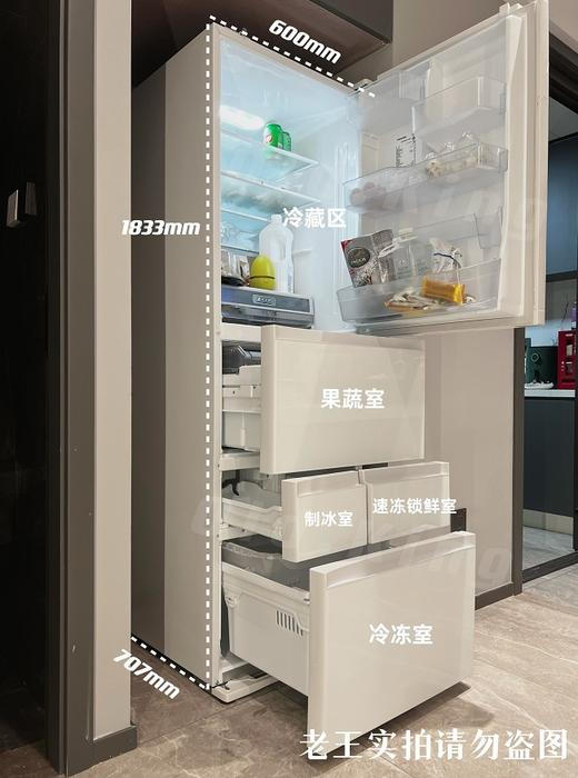 东芝冰箱 商品图0