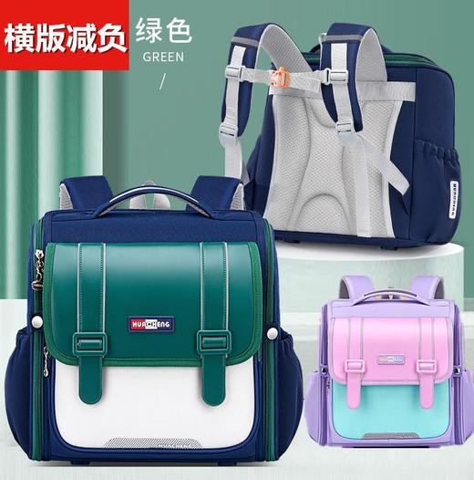 新款横版小学生儿童减负书包防水大容量男生女生可印字批发双肩包 商品图0