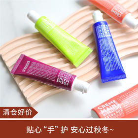 【清仓好价】法国LCDP兰西碧乳木果护手霜30ml