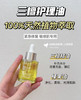 娇韵诗面部护理油30ml （兰花/莲花/三檀）（微信询价） 商品缩略图3