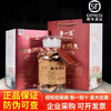 粤一宝 新会梅江陈皮礼盒装  正品保证 防伪可查 商品缩略图8